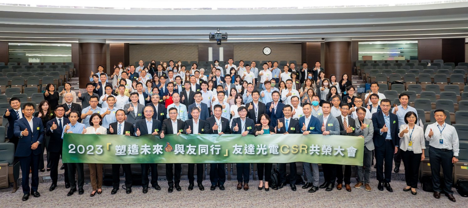 88BIFA2023 CSR共榮大會攜手供應鏈夥伴齊力減塑，一起為環境永續努力